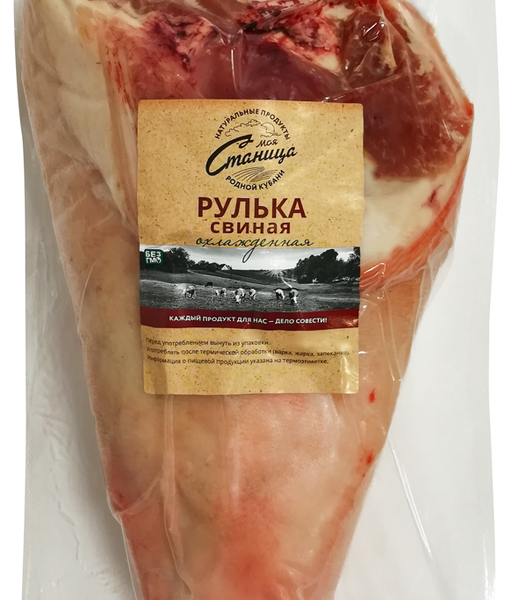 Свинина МОЯ СТАНИЦА рулька со шкурой кат.В охл вес до 1.3 кг