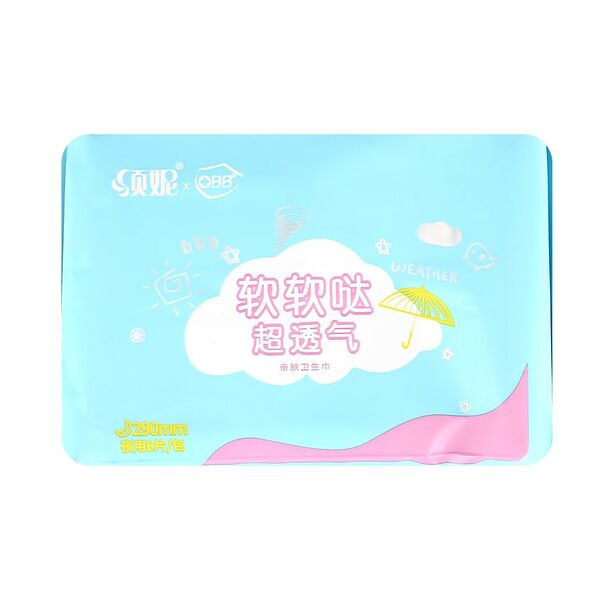 Прокладки Obb Super soft классические (ночные удлиненные) 8 шт.