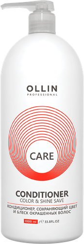 

Кондиционер Ollin Professional Care Color & Shine Save для окрашенных волос 1000 мл