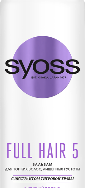 Бальзам для тонких и лишенных объема волос SYOSS Full Hair 5