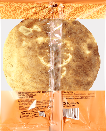 

Лепешка ТЕПЛЫЙ ДАР Узбекская, 260г