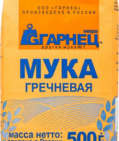 Мука гречневая ТМ Гарнец 500 г