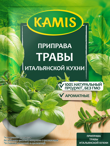 

Приправа Kamis Травы итальянской кухни 10 г