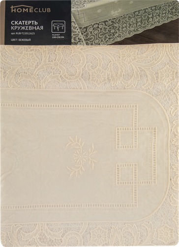 

Скатерть кружевная HOMECLUB 150x230см, белая, бежевая, Арт. RUB-T22012625
