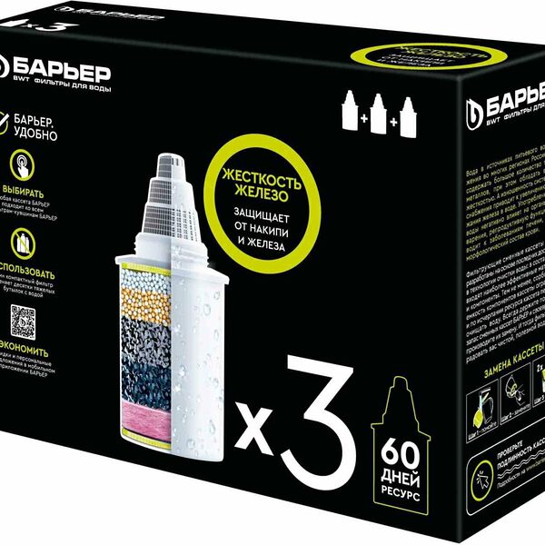 Комплект кассет Барьер Жёсткость железо, 3 шт.