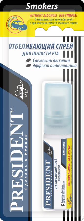 

Спрей для полости рта President Smokers без спирта 20 мл