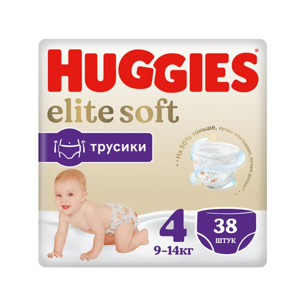 Детские одноразовые трусики-подгузники Huggies Elite Soft Mega 4 (9-14кг) 38шт