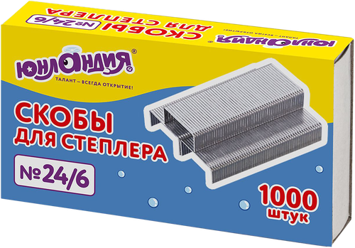 

Степлер Юнландия Дельфин №24/6, 26/6 до 20 листов, 1000 скоб, 1 шт в ассортименте