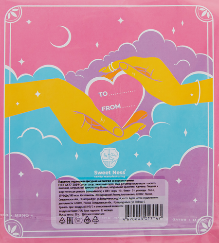 

Карамель леденцовая фигурная на палочке SWEET NESS Открытка ко дню всех влюбленных с карамельным сердцем