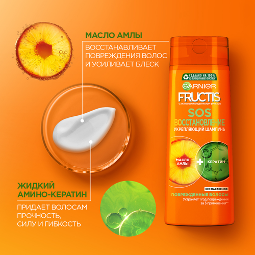 

Шампунь Garnier Fructis SOS Восстановление укрепляющий для поврежденных волос 400 мл