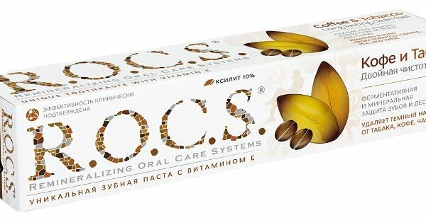 Зубная паста 