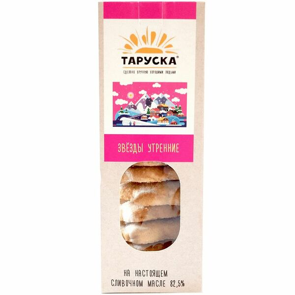 Печенье Таруска Звезды Утренние, 175г