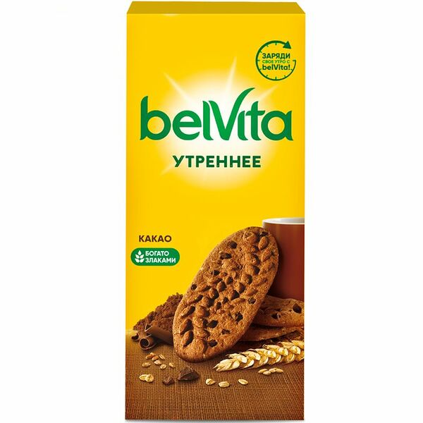 Печенье Belvita Утреннее витаминизированное с какао, 225г