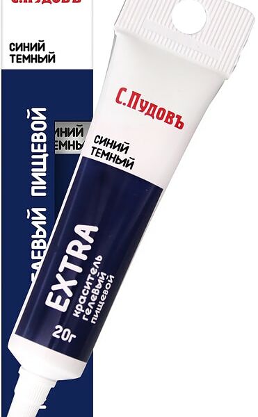 Пищевой краситель С.Пудовъ Синий 20г