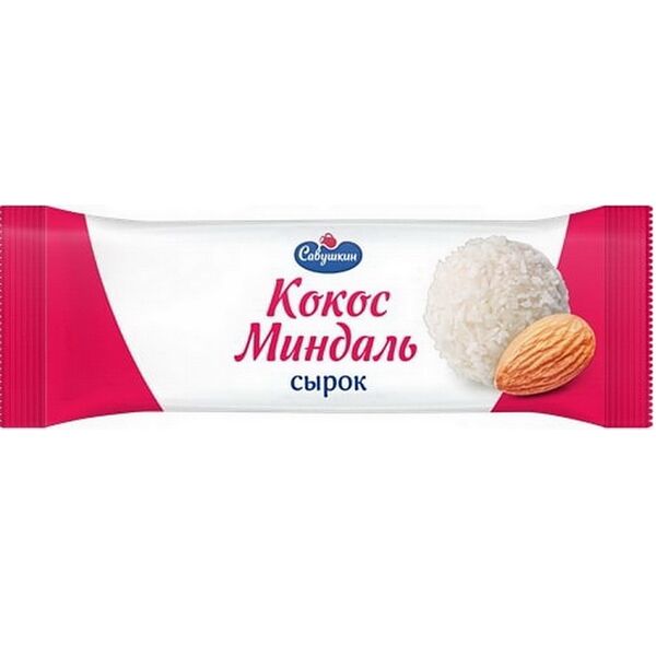 Сырок творожный глазированный с наполн. 