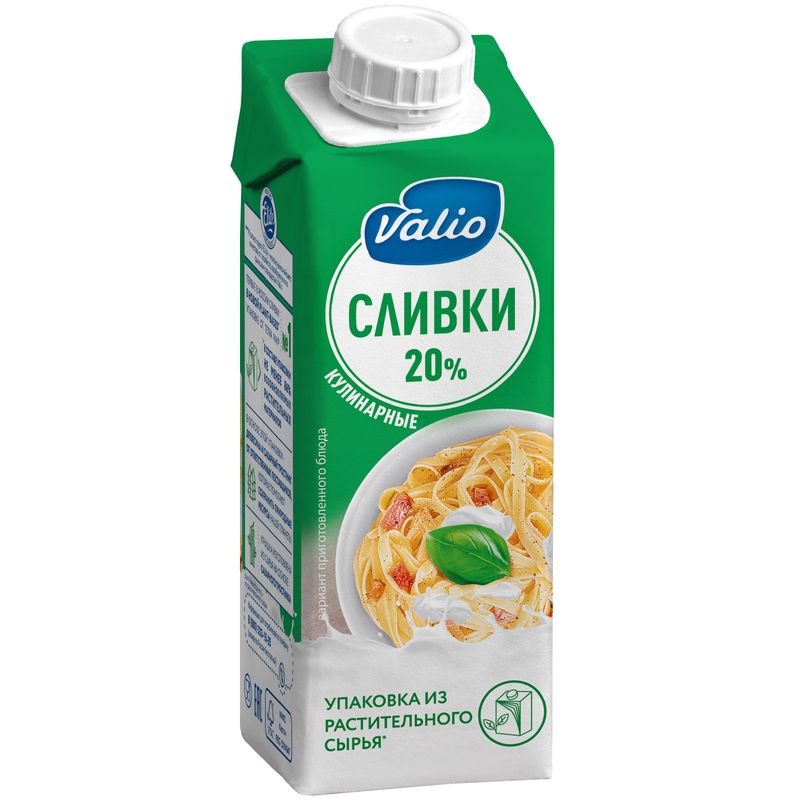 

Сливки кулинарные Valio 20% 250 мл