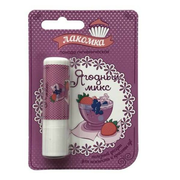 Помада для губ АВАНТА ЛАКОМКА, ягодный микс