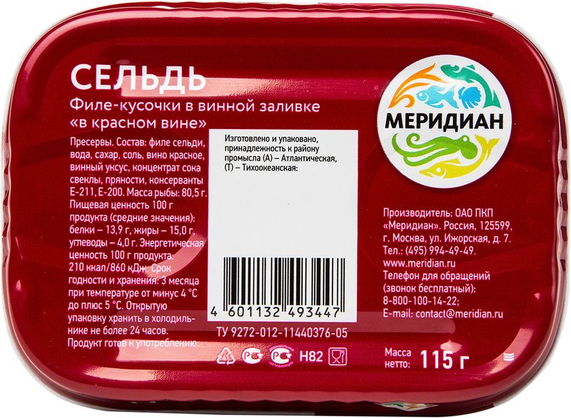 

Сельдь Меридиан филе-кусочки в красном вине 115 г