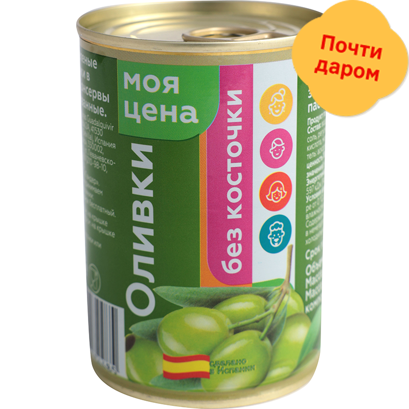 

Оливки Моя Цена зеленые без кости