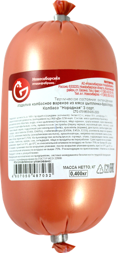 

Колбаса вареная НПФ Народная с мясом, 3-й сорт, 400г