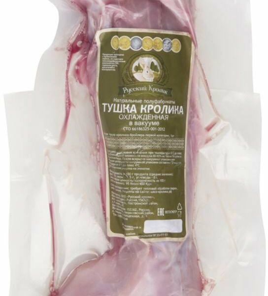 Кролик тушка Русский кролик охлажденная, 1 упаковка (800-1000 г)