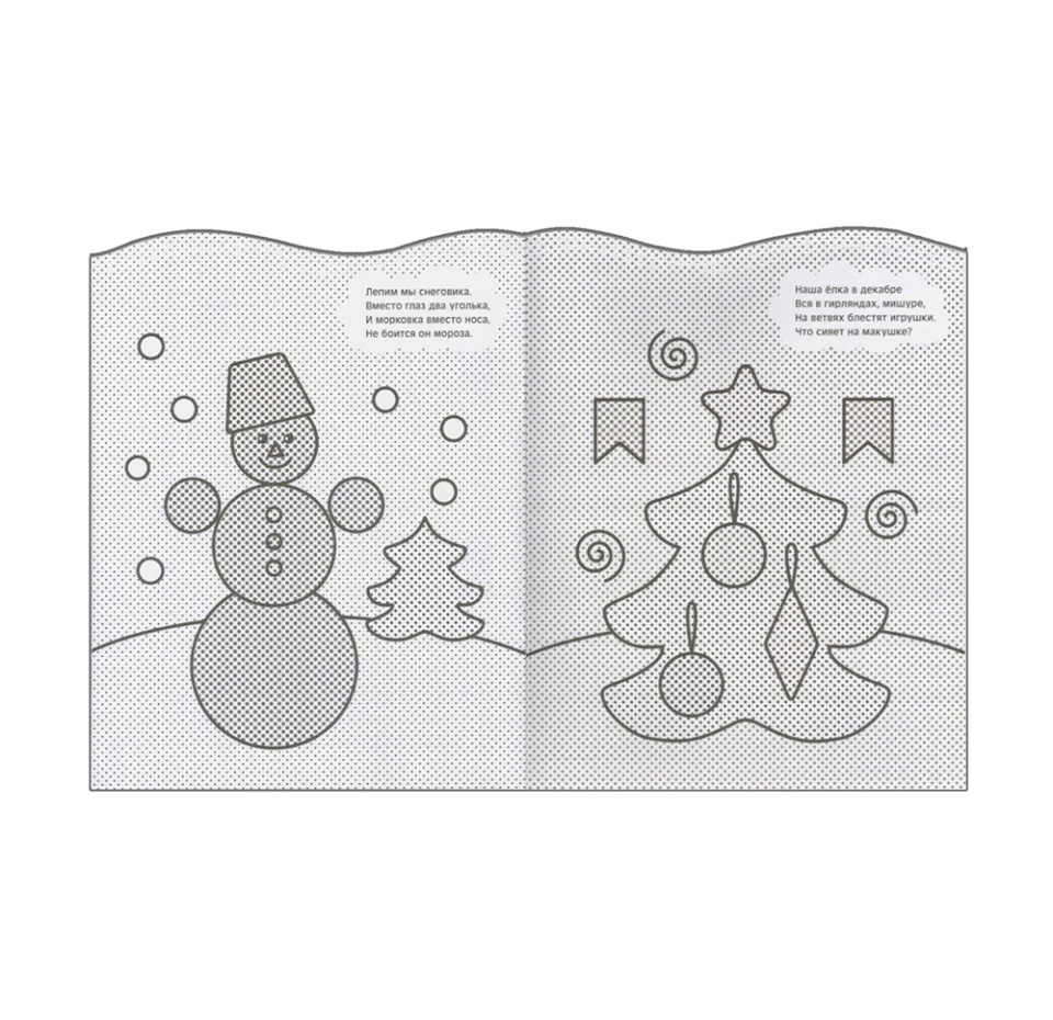 

Раскраска Мозаика kids Я рисую водой Цыпленок