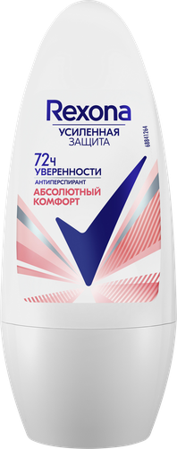 

Антиперспирант Rexona Абсолютный комфорт 50 мл