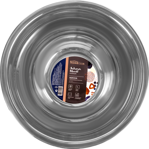 

Миска HOMECLUB Autumn Blues, d=26см, нержавеющая сталь с декоративным покрытием, 4л, Арт. CS-3