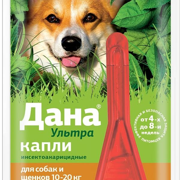 Капли инсектоакарицидные Apicenna Дана Ультра для собак и щенков (10-20 кг) 1.6 мл