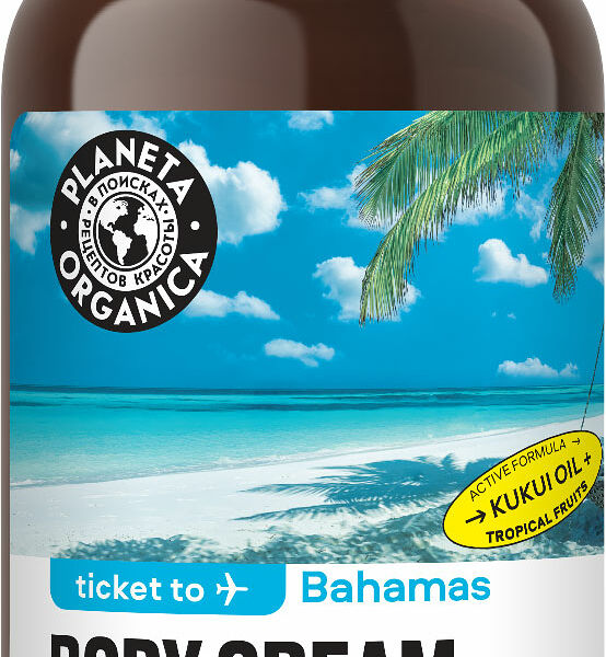 Крем для тела Planeta Organica Ticket to Bahamas Увлажняющий 250 мл