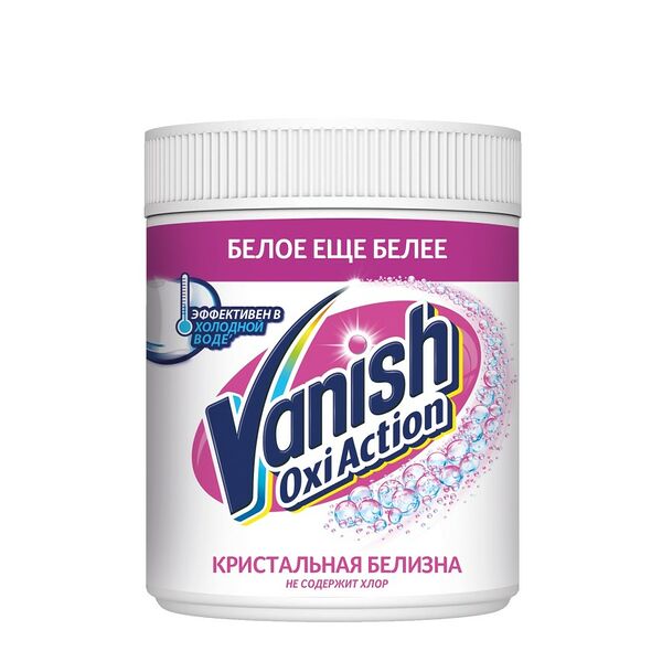 Пятновыводитель и отбеливатель Vanish Oxi Action Кристальная Белизна