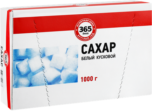 

Сахар 365 дней прессованный кусковой