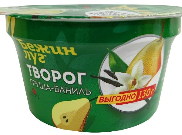 Творог Бежин Луг Груша-Ваниль 4.2% 130г