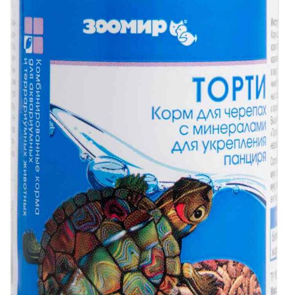Корм для черепах Зоомир Торти