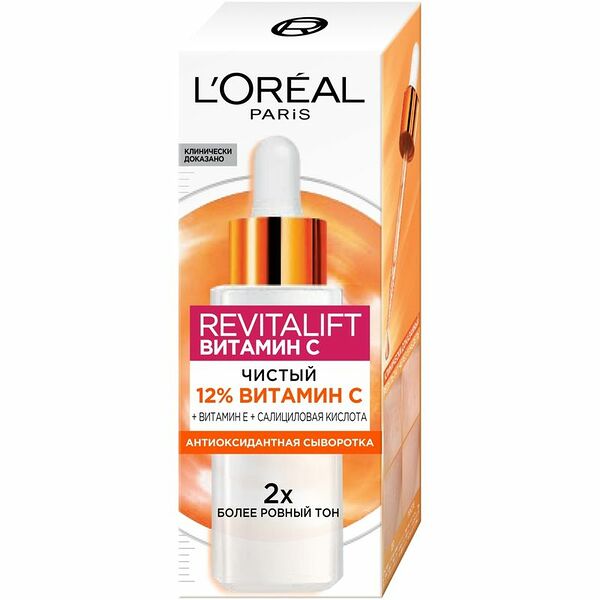 Сыворотка для лица L'Oreal Paris Revitalift с чистым 12% витамином С, 30мл