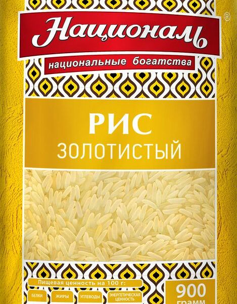 Рис Золотистый Националь