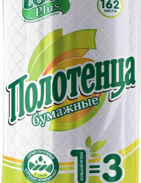 Полотенца Tolli Plus бумажные 2 слоя 1 рулон