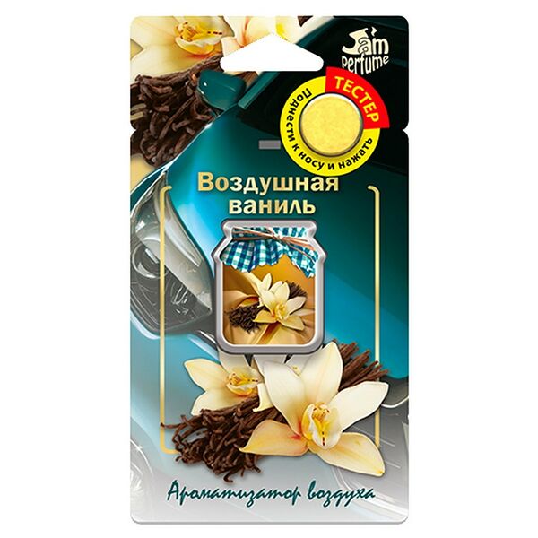 Ароматизатор воздуха автомобильный Fouette Jam perfume жидкий, подвесной