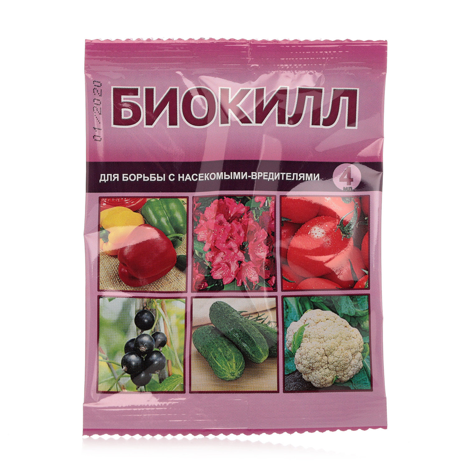 

Средство для борьбы с вредителями Ваше хозяйство Биокилл 4 мл