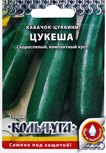 Семена Кабачок цуккини Цукеша, Арт. 214479/94, 1,5г