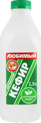 

Кефир Маслозавод Нытвенский 2.5% 900 г
