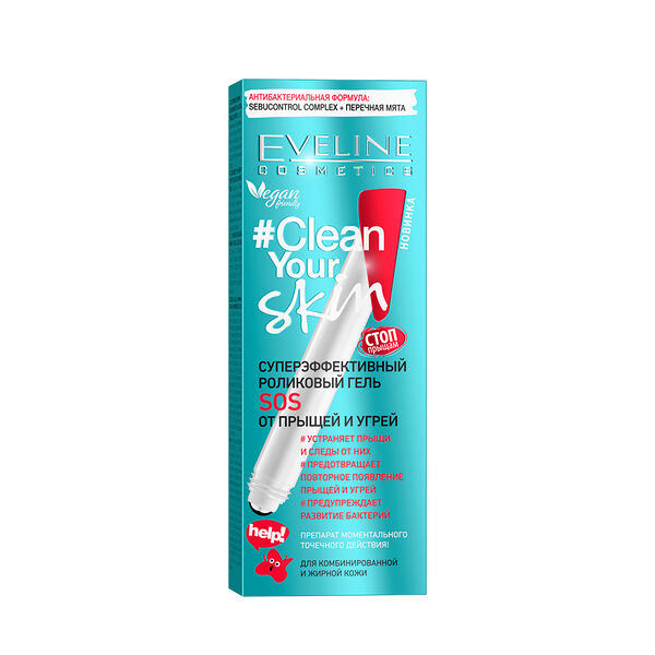 Гель для лица Eveline Clean Your Skin Sos Суперэффективный роликовый от прыщей и угрей 15 мл