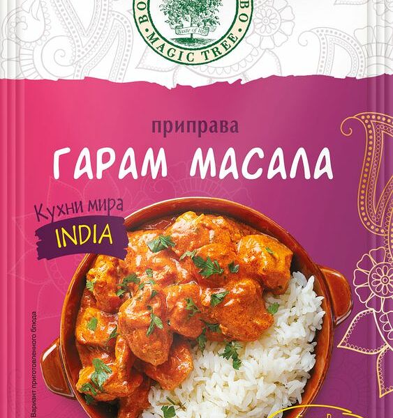 Приправа Волшебное Дерево Гарам масала, 22г