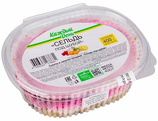 Салат Каждый день сельдь под шубой