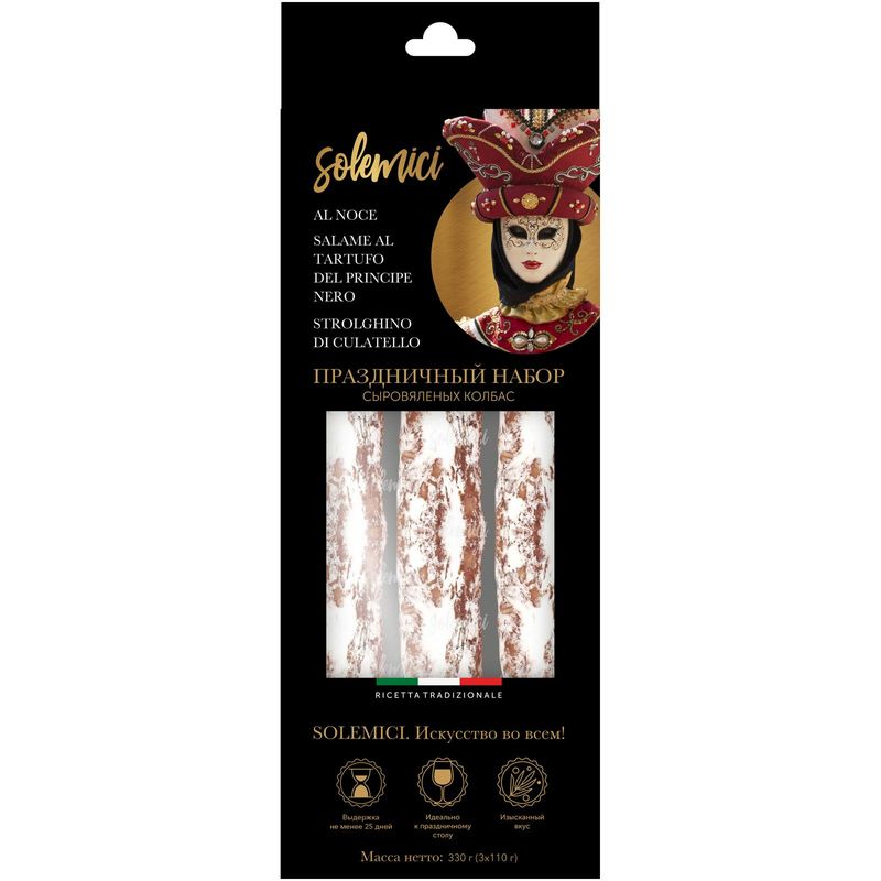 

Набор сыровяленых колбас Solemici: Strolghino di Culatello, Al Noche, Al Tartufo del Principe Nero, 110 г х 3 шт.