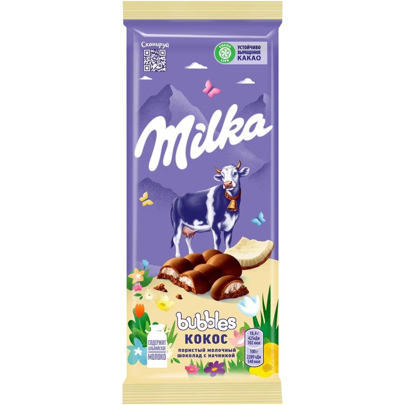 

Шоколад Milka Bubbles молочный пористый с кокосовой начинкой 92 г