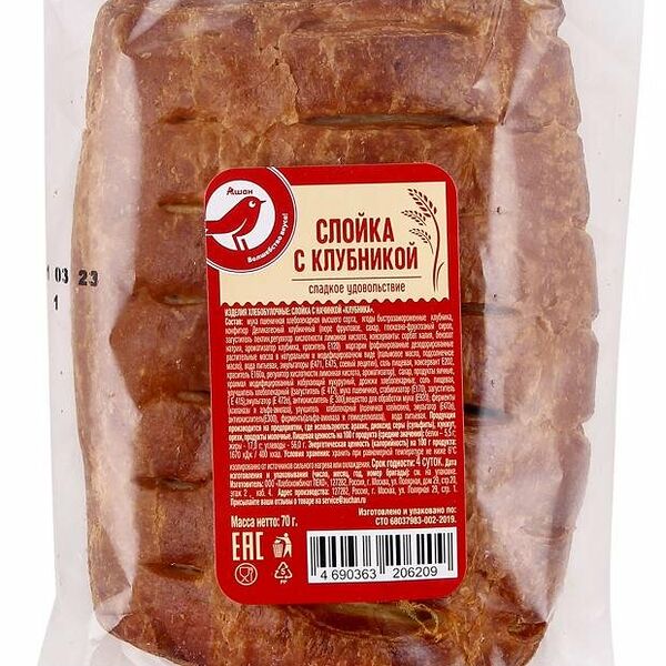 Слойка Ашан Красная птица с клубникой