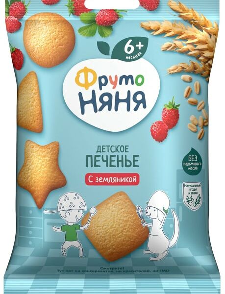 Печенье детское ФрутоНяня Пшеничное с земляникой растворимое c 6 месяцев 50 г