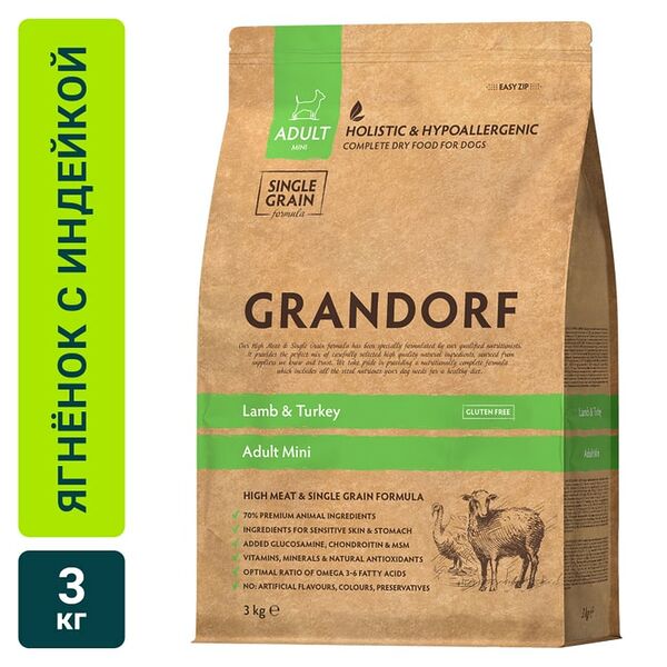 Сухой корм для собак Grandorf Adult Mini для мелких пород с ягненком и индейкой 3кг
