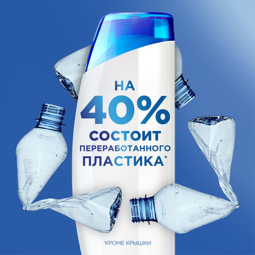 

Шампунь для волос Head&Shoulders Men Ultra Old Spice с сандалом 400 мл